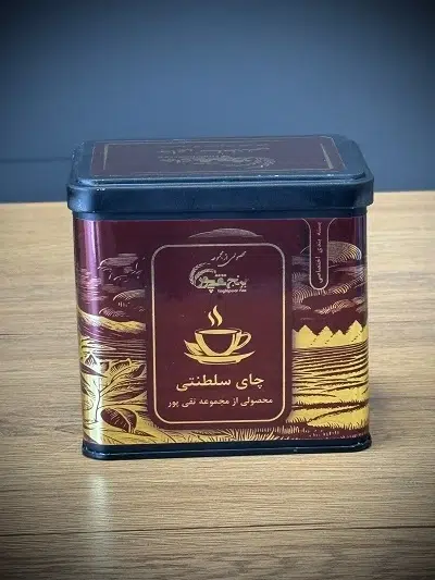چای سلطنتی تقی‌پور